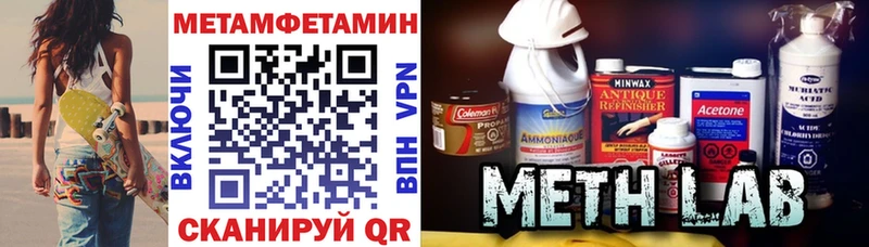 АМФЕТАМИН 98%  Сорочинск 