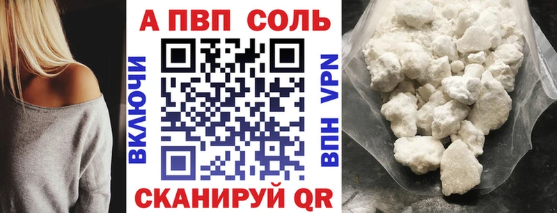 A-PVP крисы CK  гидра зеркало  Сорочинск 