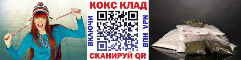 Кокаин Columbia  Сорочинск 