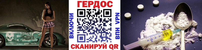 Героин белый  blacksprut ТОР  Сорочинск  закладка 