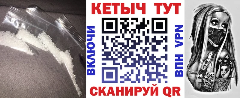 КЕТАМИН VHQ  Сорочинск 
