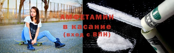 синтетический гашиш Балахна