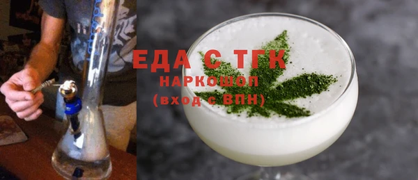 каннабис Аркадак