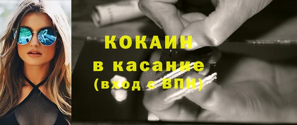 синтетический гашиш Балахна