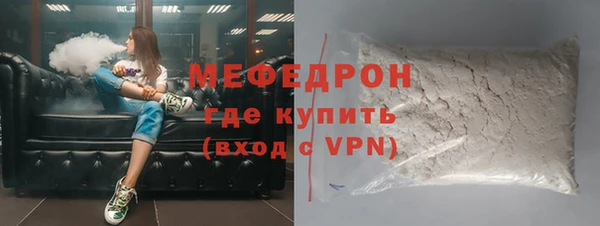 мескалин Арсеньев