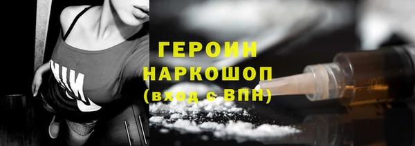 кокаин колумбия Рославль