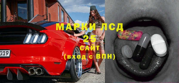 синтетический гашиш Балахна