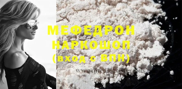 мескалин Арсеньев