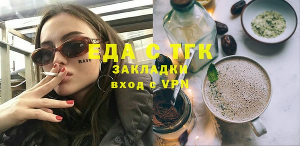 mdpv Балабаново