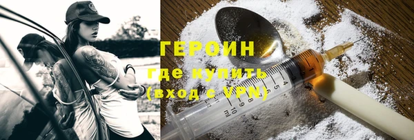 jwh Армянск