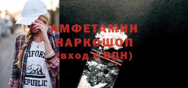 скорость mdpv Россошь
