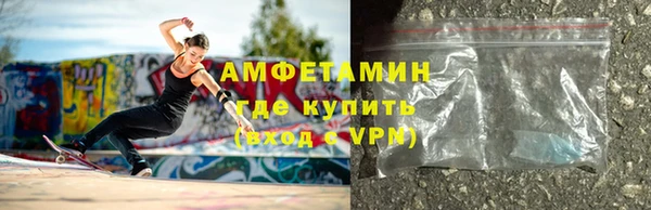 синтетический гашиш Балахна