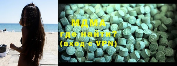 мескалин Арсеньев