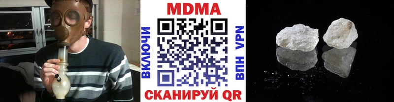 МДМА кристаллы  Сорочинск 