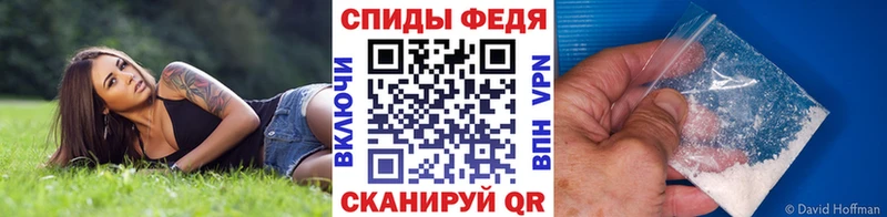 Первитин Methamphetamine  Сорочинск 