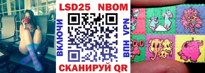 площадка Telegram  Сорочинск  мега сайт  Наркотические марки 1500мкг  как найти закладки 