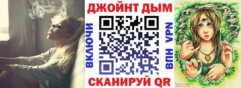 МАРИХУАНА Bruce Banner  Сорочинск 